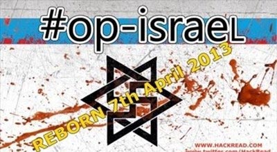 63 جريمة إلكترونية في &rsquo;اسرائيل&rsquo;.. كل دقيقة 