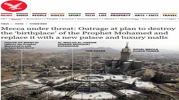 &rsquo;الاندبندنت&rsquo;: مكة تحت التهديد