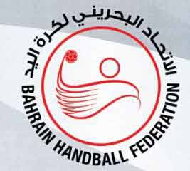 انسحاب البحرين والإمارات من كأس العالم لليد بقطر بسبب الخلافات الخليجية