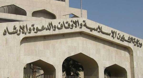 السعودية تراقب &rsquo;فتاوى&rsquo; مواقع التواصل الإجتماعي