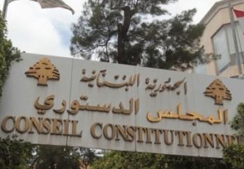 المجلس الدستوري رد الطعن بالتمديد تجنبا للفراغ