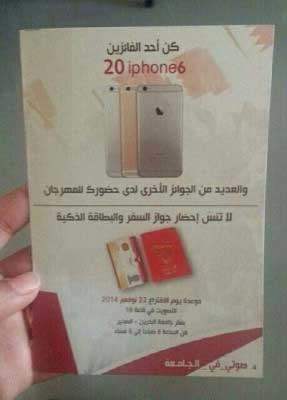 انتخابات نيابية غداً في البحرين وسط مقاطعة شعبية واسعة