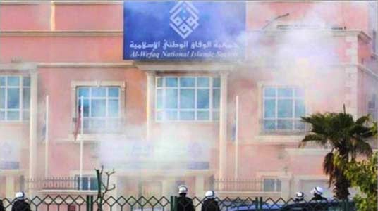 صورة من الارشيف تظهر اقتحام الامن البحريني لجمعية الوفاق القمع السياسي المقنع: تجميد نشاط جمعية الوفاق البحرينية نموذج