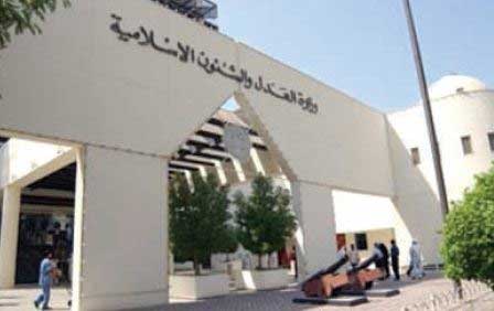 أحكام بالجملة لمحاكم آل خليفة بحق ناشطين بحرانيين
