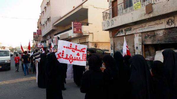 مسيرة للمعارضة البحرينية اليوم تخليداً للشهداء