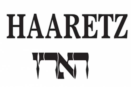 &rsquo;اسرائيل&rsquo; تأمل أن يكبح &rsquo;التحالف المعتدل&rsquo; حركة &rsquo;حماس&rsquo;