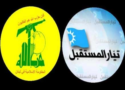 حوار حزب الله والمستقبل حزب الله : المقاوم الاول والمحاور الاول