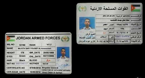 الطيار الأردني معاذ الكساسبة ’الأردنية’.. أسقِطت أم هبطت في الرقة؟