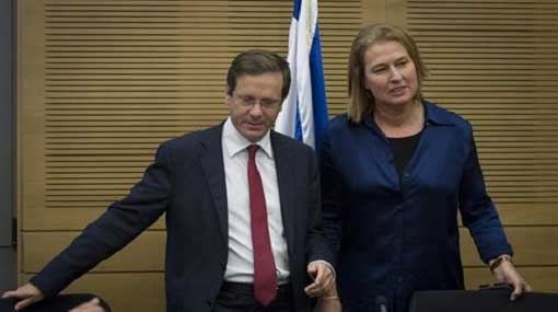 حزبا العمل والحركة يعلنان تشكيل قائمة مشتركة لخوض الانتخابات المبكرة