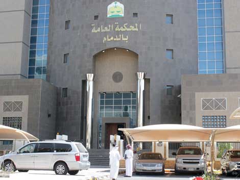 تمييز طائفي موصوف في السعودية