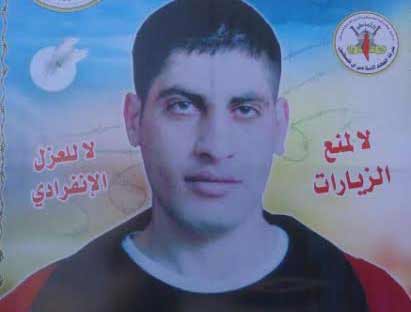 الأسير نهار السعدي يقهر السجان بصموده