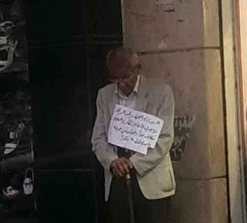 انتشار ظاهرة التشرد والتسول في طرابلس