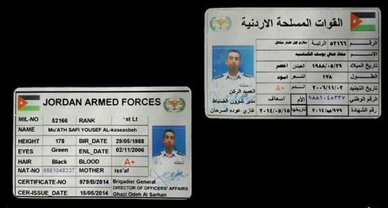 الاردن يؤكد سقوط احدى طائراته في سوريا واحتجاز الطيار رهينة لدى &rsquo;داعش&rsquo;