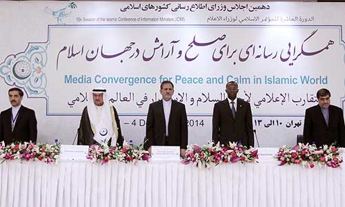 المؤتمر العاشر لوزراء اعلام العالم الاسلامي ينعقد في طهران 