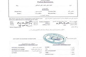 استدعاء شقيقي الشهيد محمود أبوتاكي للتحقيق