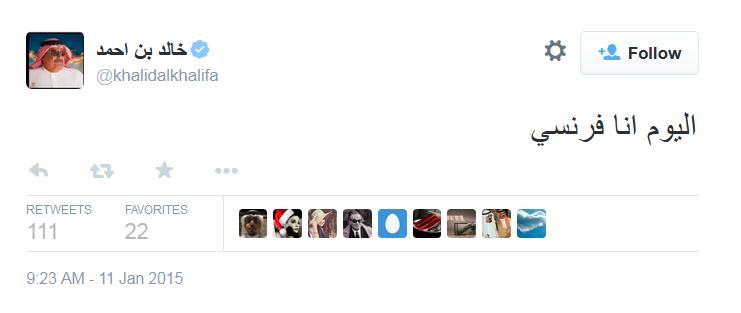 البحرين: تغريدة خالد بن أحمد تنقلب عليه 