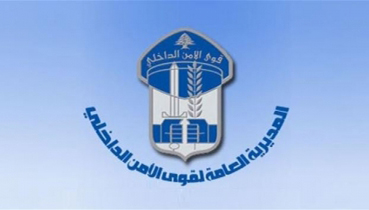 قوى الامن نبهت المواطنين من وجود &rsquo;فايروس&rsquo; على الهواتف الذكية