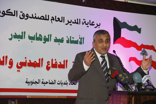 افتتاح مركز الدفاع المدني والطوارئ في طريق المطار