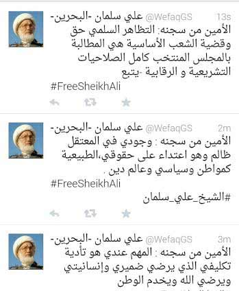 الشيخ سلمان يواصل نضاله من السجن: لا سكوت عن الواقع المتخلف