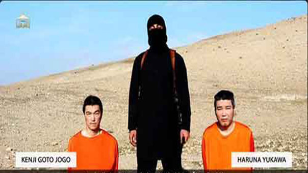 &rsquo;داعش&rsquo;...جاء دور اليابانيين بعد البريطانيين والأميركيين!!