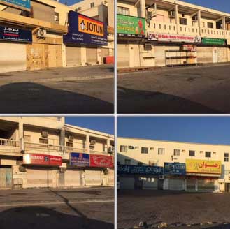 البحرين: تمديد اعتقال الشيخ علي سلمان وإرجاء محاكمته الى 25 فبراير/شباط المقبل