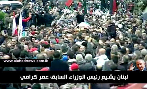 طرابلس شيعت الرئيس كرامي في حضور شعبي وسياسي كبير