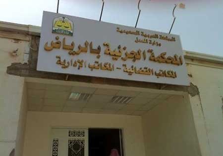 السعودية: سجن مغرّد 3 سنوات 