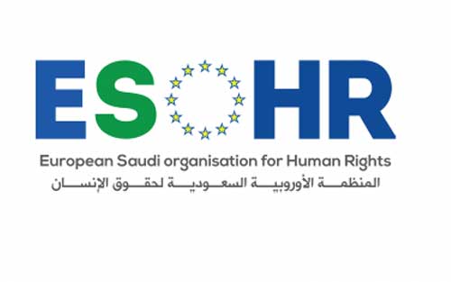 الأوروبية السعودية لحقوق الإنسان: على الحكومة إيقاف عمليات الاعدام خارج نطاق القضاء