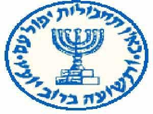 الموساد الإسرائيلي يحذر الولايات المتحدة من فرض عقوبات جديدة على إيران