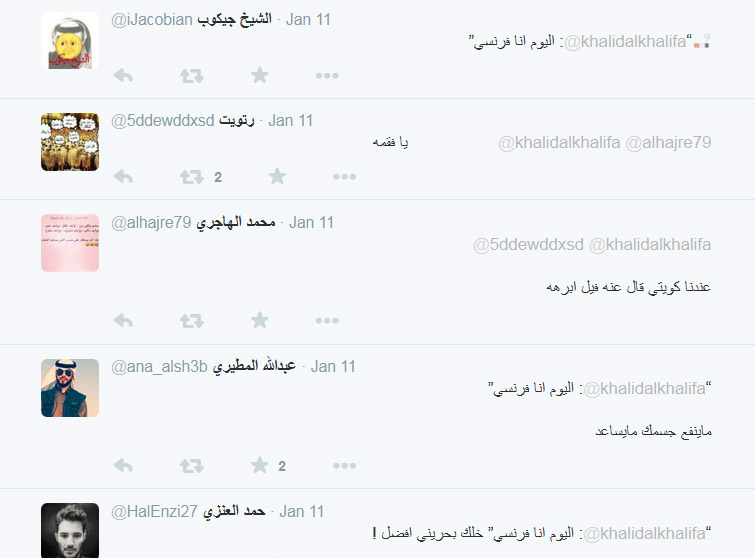 البحرين: تغريدة خالد بن أحمد تنقلب عليه 