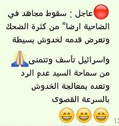 هاشتاغ &rsquo;#على_اجر_ونص&rsquo; .. الأكثر استخداماً على توتير
