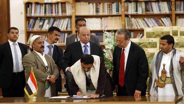 اليمن: الاتفاق على تعديل مسودة الدستور وتوسيع مجلس الشورى ووضع آلية لتنفيذ الشراكة 