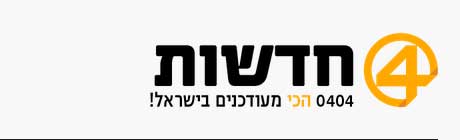 موقع &rsquo;0404&rsquo;: فلسطينيون يسرقون مولدات قاعدة &rsquo;تساليم&rsquo;