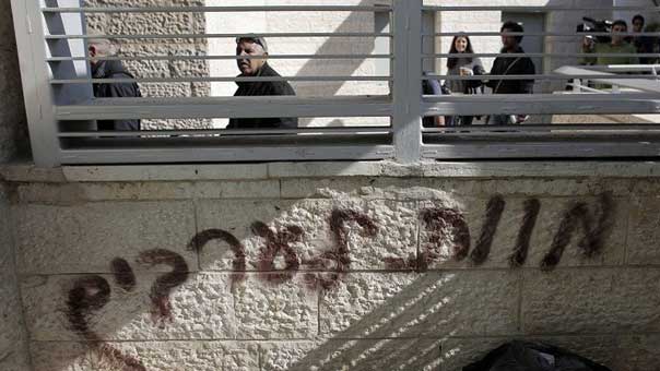 مستوطنون احرقوا مبنى تابعاً لكنيسة في القدس المحتلة.. وشعارات عنصرية بنابلس