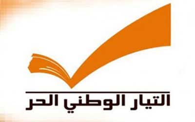 جريصاتي بعد اجتماع تكتل التغيير والاصلاح: مجلس الوزراء يحب أن يضع يده على ملف الحوض الرابع