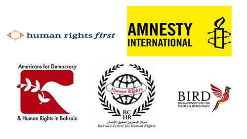 في ذكرى ثورة 14 فبراير..منظمات حقوقية دولية تدين قمع السلطات البحرينية وتطالب بالافراج الفوري عن المعتقلين السياسيين 