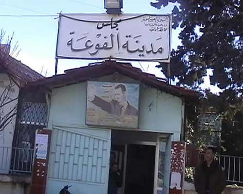 بالصور.. الفوعة السورية في حمى اللجان الشعبية
