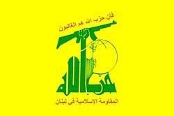 حزب الله العلاقات الإعلامية في حزب الله رداً على مزاعم ’الوطن’ السعودية: نحتفظ بحقنا في اتخاذ كل الإجراءات التي يقرّها القانون