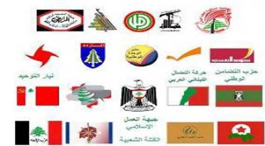 لقاء الأحزاب: للإسراع باقرار مراسيم النفط والغاز