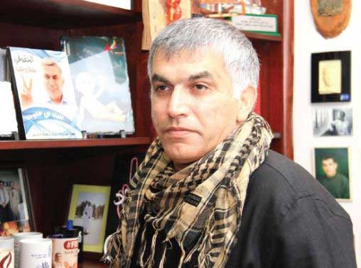 نبيل رجب يتسلّم إخطاراً للمثول أمام مركز شرطة مدينة حمد