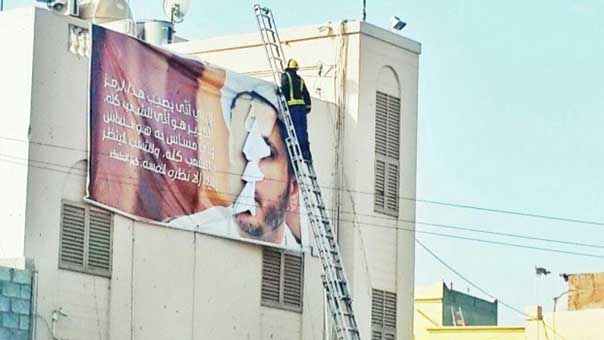 السلطات البحرينية تعتدي للمرة الثالثة على منزل الشيخ سلمان في البلاد القديم