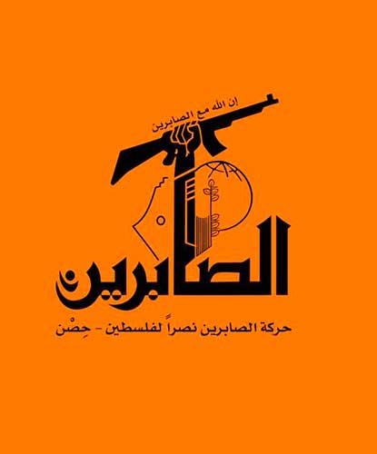 عفواً سيادة الرئيس أبو مازن !!!