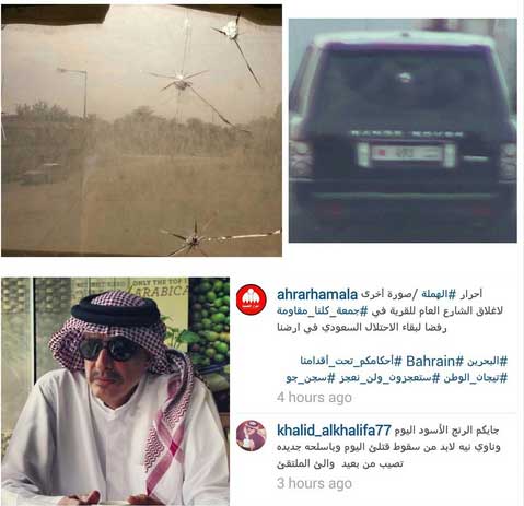 أحد أفراد الأسرة الحاكمة في البحرين يتوعّد المُعارضين السلميين بالقتل!