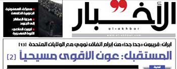 الحكومة أمام اختبار اولي ... اما التفعيل او التصدع؟ 