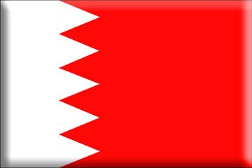 البحرين أنشأت مركزاً بقيمة 6 ملايين دينار للتصدي للهجمات الإلكترونية