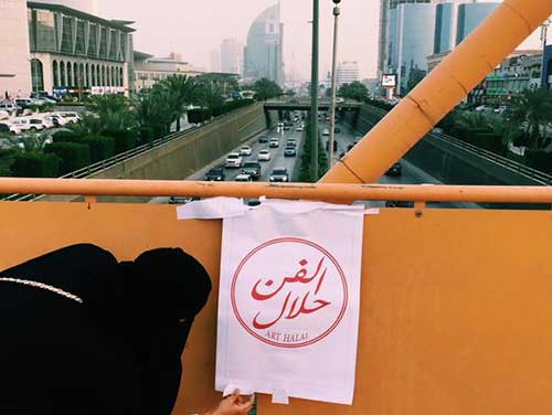 سعوديات يتحدين النظام: الفن حلال!