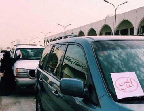 سعوديات يتحدين النظام: الفن حلال!