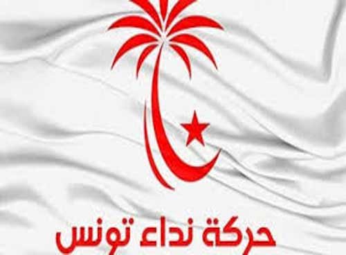 حركة نداء تونس الحزب الحاكم في تونس يتجاوز أزمته