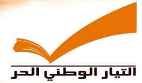 جريصاتي بعد اجتماع التكتل: موقف الوزير حسين الحاج حسن  مؤسساتي بامتياز
