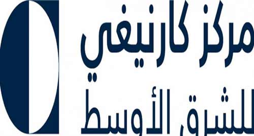 مركز كارنيغي للشرق الاوسط هل يبايع مركز كارنيغي للشرق الاوسط داعش؟!